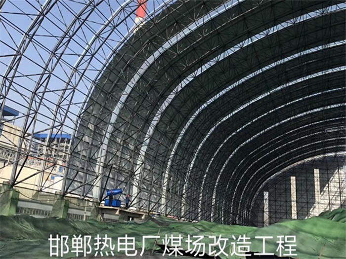 霍州热电厂煤场改造工程