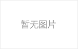 霍州螺栓球节点钢网架安装施工关键技术